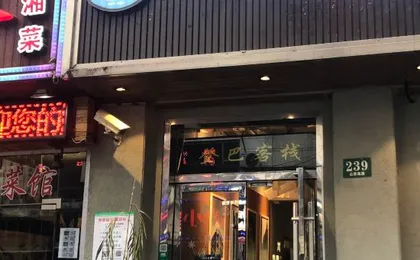 Huamin Youth Hostel (Shanghai Nanjing East Road Pedestrian Street)