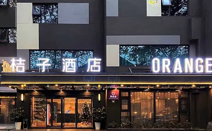 Orange Hotel Hangzhou Xihu Hefang Street