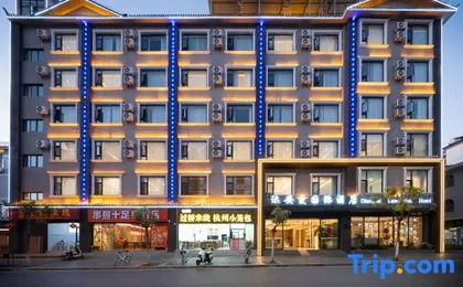 Da'anman Snow Mountain Panoramic Smart Hotel