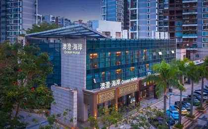 Shenzhen Nanshan Shenzhen Bay Aocheng Ocean Hotel