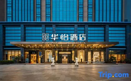 Huayi Hotel (Shenzhen Bao'an Pingzhou Subway Station)