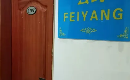Guangzhou feiyang Apartment