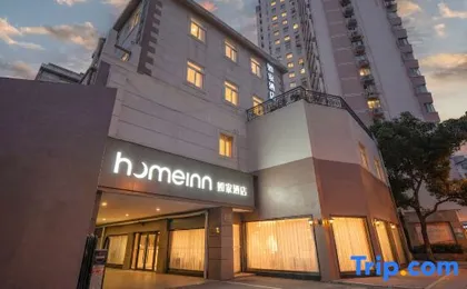 Homeinn · neo (Shanghai Zhongshan Park Changning)