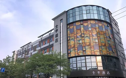 Ji Hotel Shanghai Xinzhuang