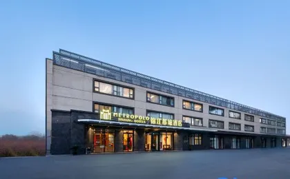 Metropolo Jinjiang Hotels (Shanghai Hongqiao Shu Niu, NECC Shanghai)