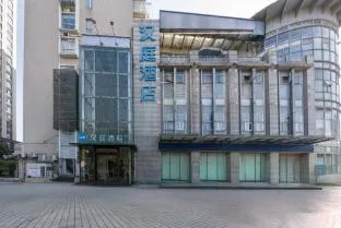 Hanting Hotel Shanghai Lujiazui Tangqiao Metro Station