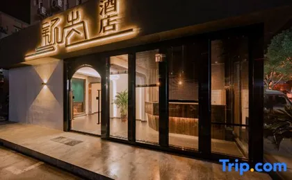 Yingshang Hotel