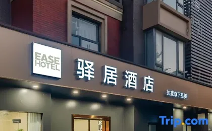 Home Ease Hotel (Shanghai World Expo Area Huapeng Road Subway Station)