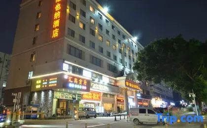 Vienna Hotel (Shenzhen Baoan Airport Pingluanshan Subway Station)