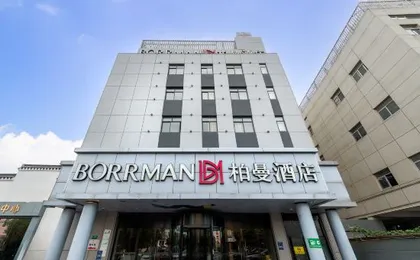 Borrman Hotel(Shanghai Hongqiao Railway Station National Exhibition Center Shop)