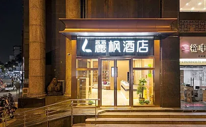 Lavande Hotel Guangzhou Financial City Tianhe Park Metro Station