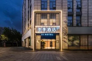Ji Hotel Shanghai Xujiahui Xiaomuqiao Road