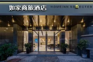 Home Inn Selected Hangzhou East Railway Station Qiutao North Road