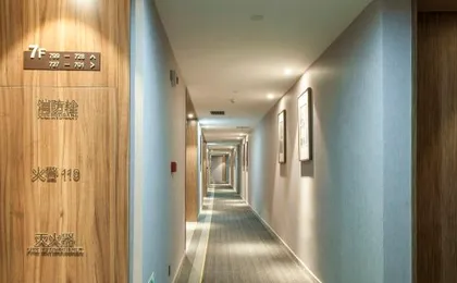 Homeinn Plus Hotel (Wuhan Zhongnan Subway Station Mengshidai)