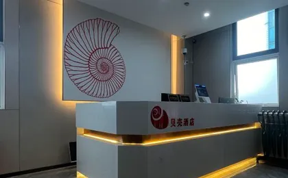 Shell Hotel (Shanghai Zhuanqiao Subway Station Fanan Road)