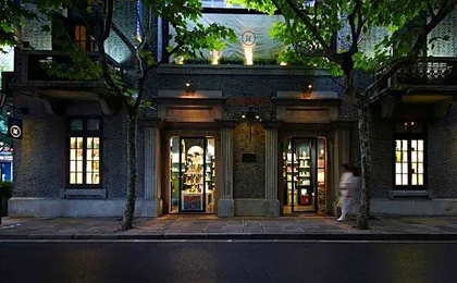 Courtyard by Marriott Shanghai Central