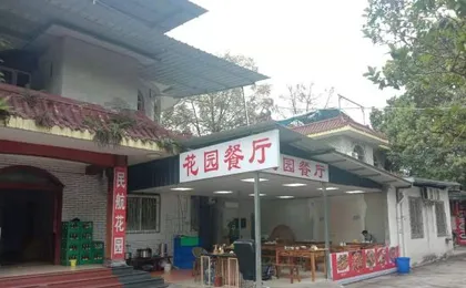 Konggang Civil Aviation Garden Hotel (Chengdu Airport)