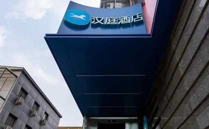 Hanting Hotel (Beijing Dongzhimen Branch)