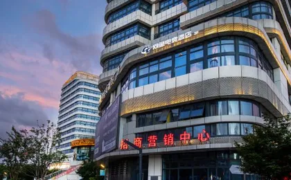 Netfish e-Sports Hotel (Shanghai Jiading New City Malu Metro Station Branch)
