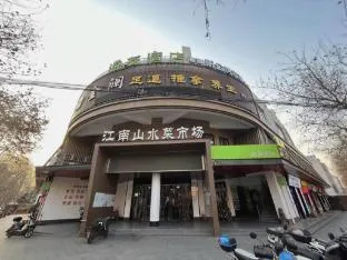 Hi Inn Shanghai Jinqiao Wulian Road Metro Station