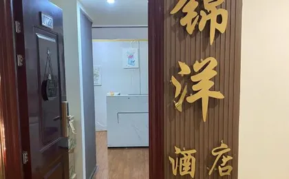 Jinyang Hotel Apartment