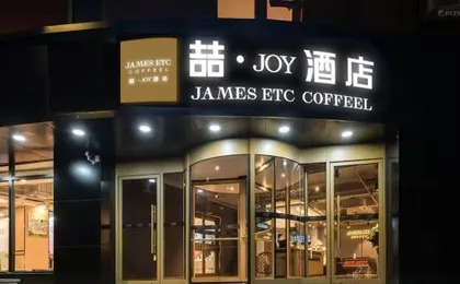James Joyce Coffetel (Beijing Railway Station Temple of Heaven Park)