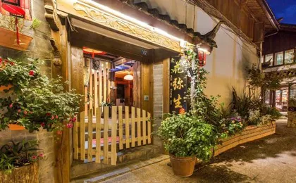 Huamisheng Inn