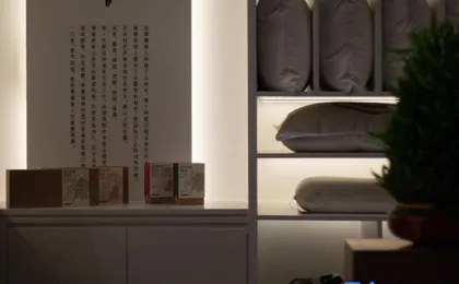 Atour Hotel Hangzhou Binjiang Baolongcheng Chengye Road