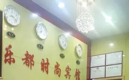 Le Du Hotel