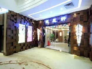 Jia Fu Li Jing Hotel (Guangzhou Tianhe Passenger Station Metro Station)