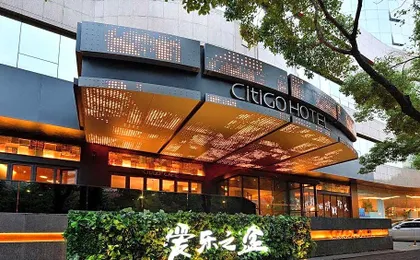 CitiGO Hotel Hangzhou Xi Hu Hubin Yintai