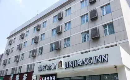 Jin Jiang Inn International Exhibition C