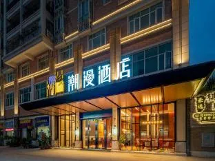 Zmax Hotel Guangzhou Qiaonan Aoyuan Plaza