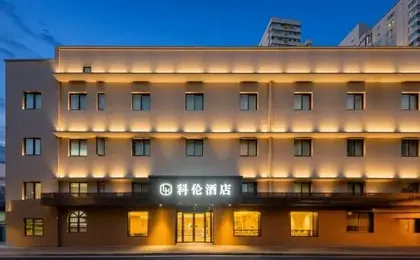 Kelun hotel（Shanghai Jiaotong University Store）