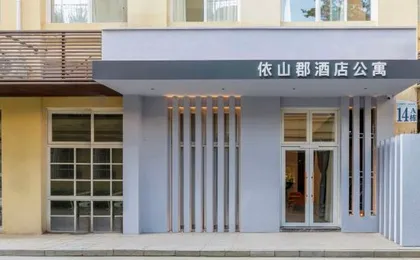 Yishan County Hotel Apartments (Yuyuan Subway Station Branch)