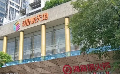 Huaxizi Time Lane Apartment