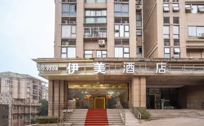 Yimei Hotel (Jiangbei Airport Airport Square Subway Station Branch)