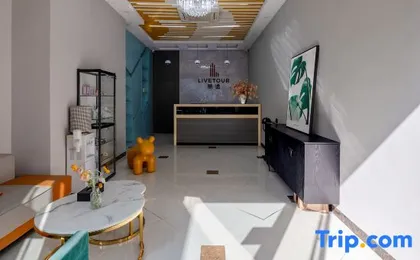 Livetour International Apartment (Guangzhou Luogang Wanda Plaza Suyuan Subway Station)