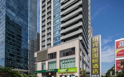 New Beacon International Hotel ( Wuhan International Expo Center Branch)