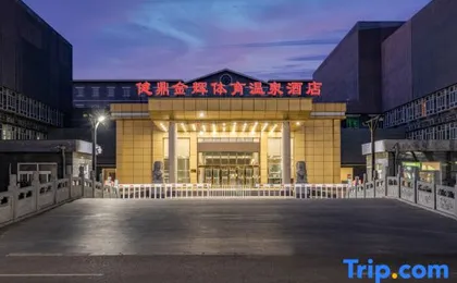 brijing Jinhui apartment hotel