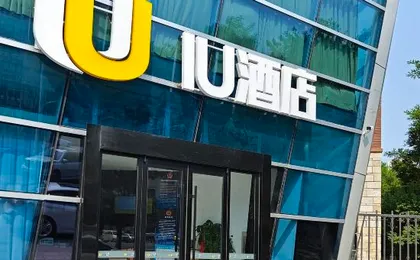 IU Hotel Beijing Univesal TuQiao Branch