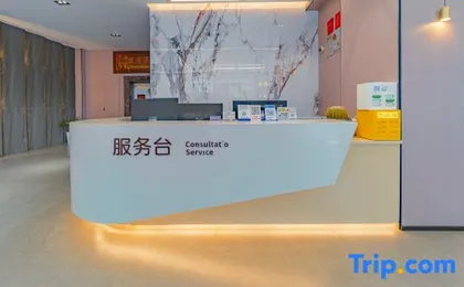 Dali Teng'ange Smart Hotel (Dali High-speed Railway Station)