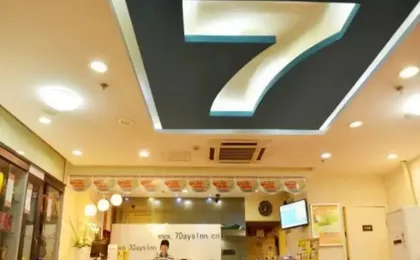 7 Days Inn Chengdu Kuanzhai Alley Vancouver Plaza Branch