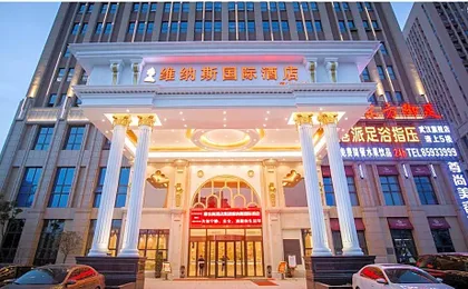 Venus International Hotel Wuhan North Hankou
