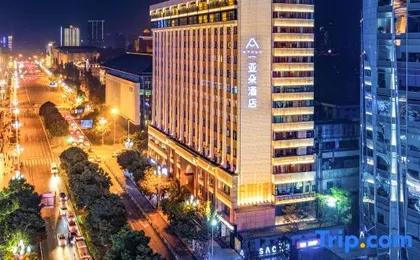 Atour Hotel (Sichuan Taikoo Li, Tianfu Square Metro Station)