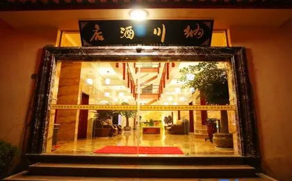 Nachuan Hotel