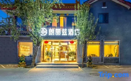 Palace Hotel (Beijing Tiananmen Square Qianmen Subway Station)