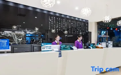 Shanshui Trends Hotel (Beijing Tian'anmen Qianmen Street)