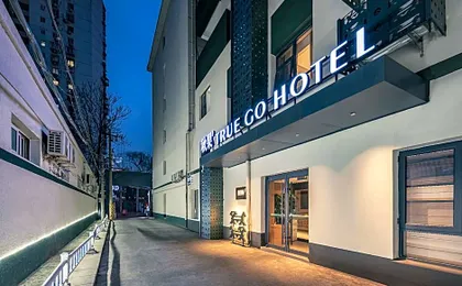 Qiuguo Hotel - Beijing Chaoyang Park Jintai Road Subway Station Branch