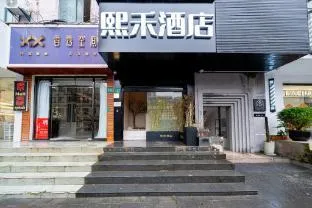 Xihe Hotel - Shanghai Jiuyuan Xietu Road Branch